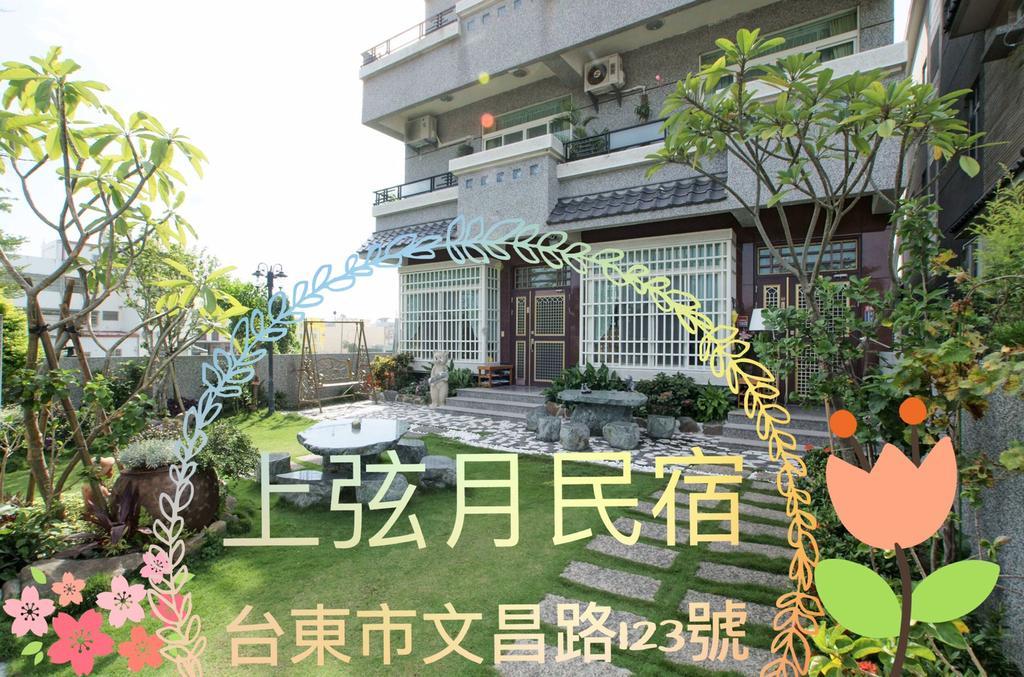 Moon Villa B&B T'ai-tung Exterior foto